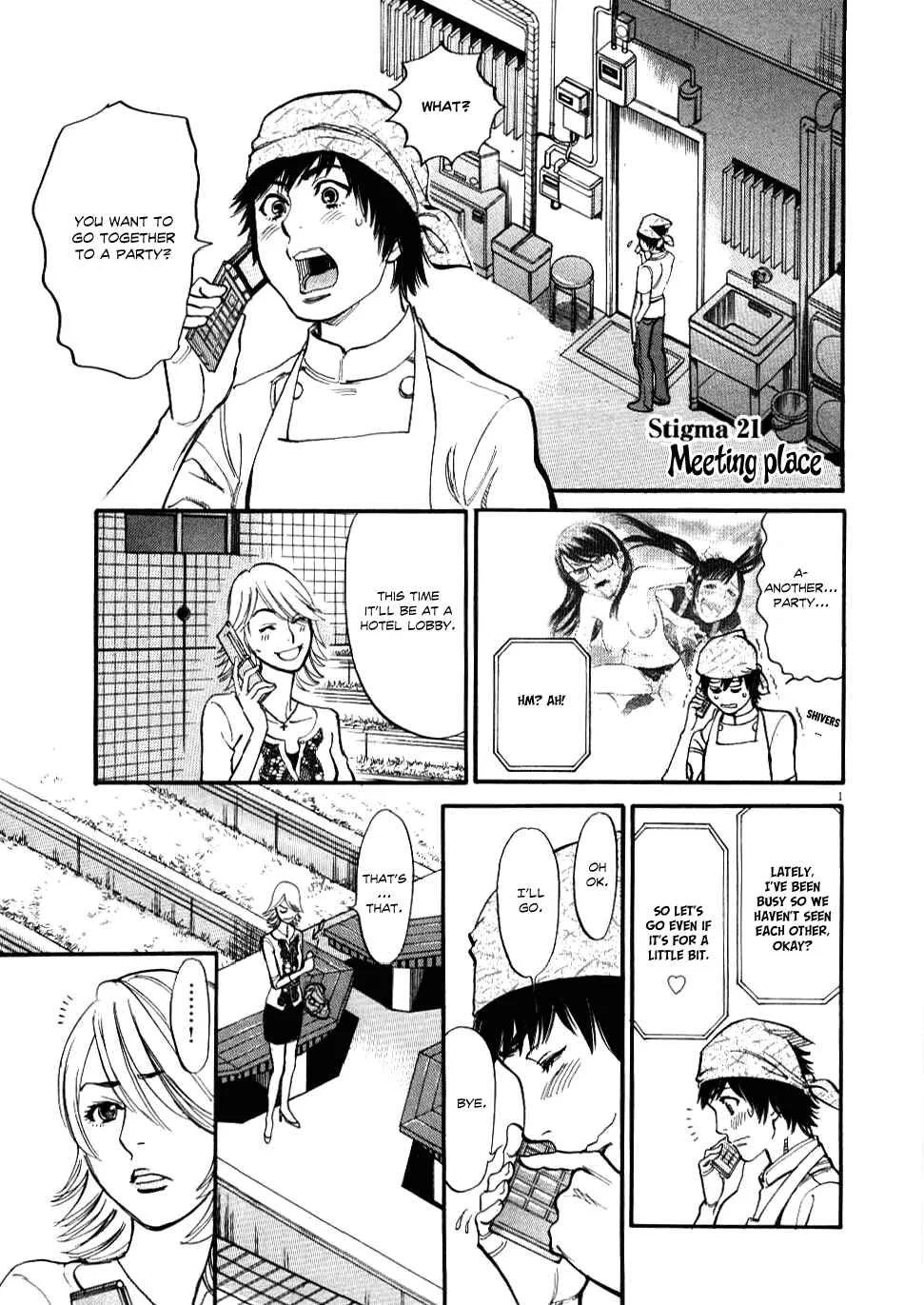 Kono S wo, Mi yo! - Cupid no Itazura Chapter 21: Meeting Place - Page 1