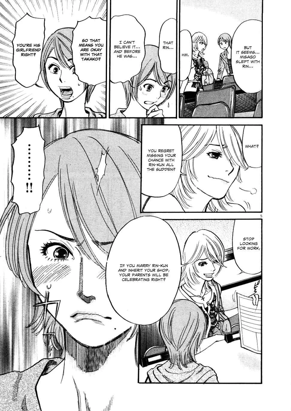 Kono S wo, Mi yo! - Cupid no Itazura Chapter 21: Meeting Place - Page 5