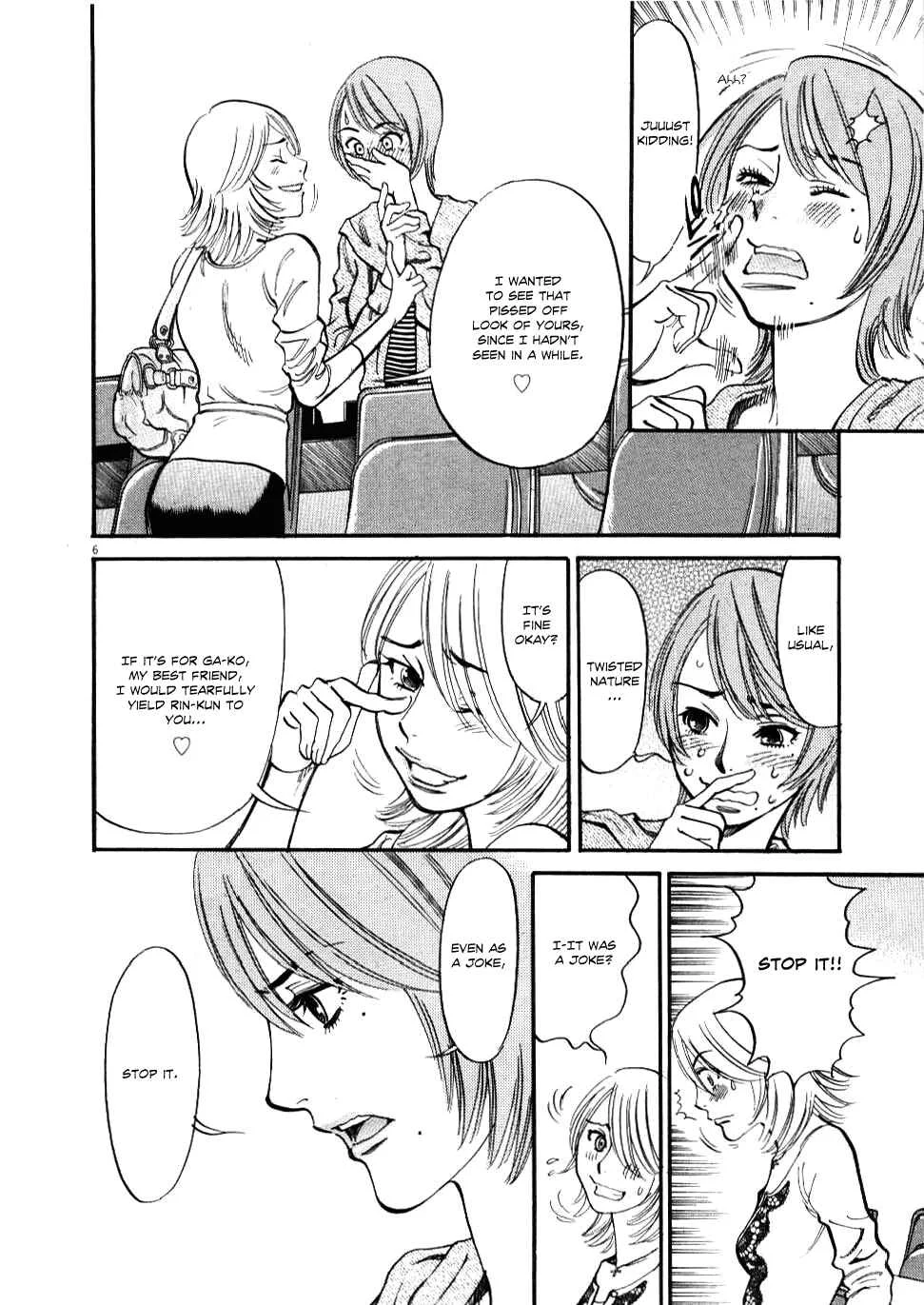 Kono S wo, Mi yo! - Cupid no Itazura Chapter 21: Meeting Place - Page 6