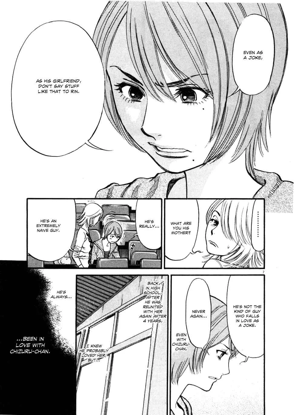 Kono S wo, Mi yo! - Cupid no Itazura Chapter 21: Meeting Place - Page 7