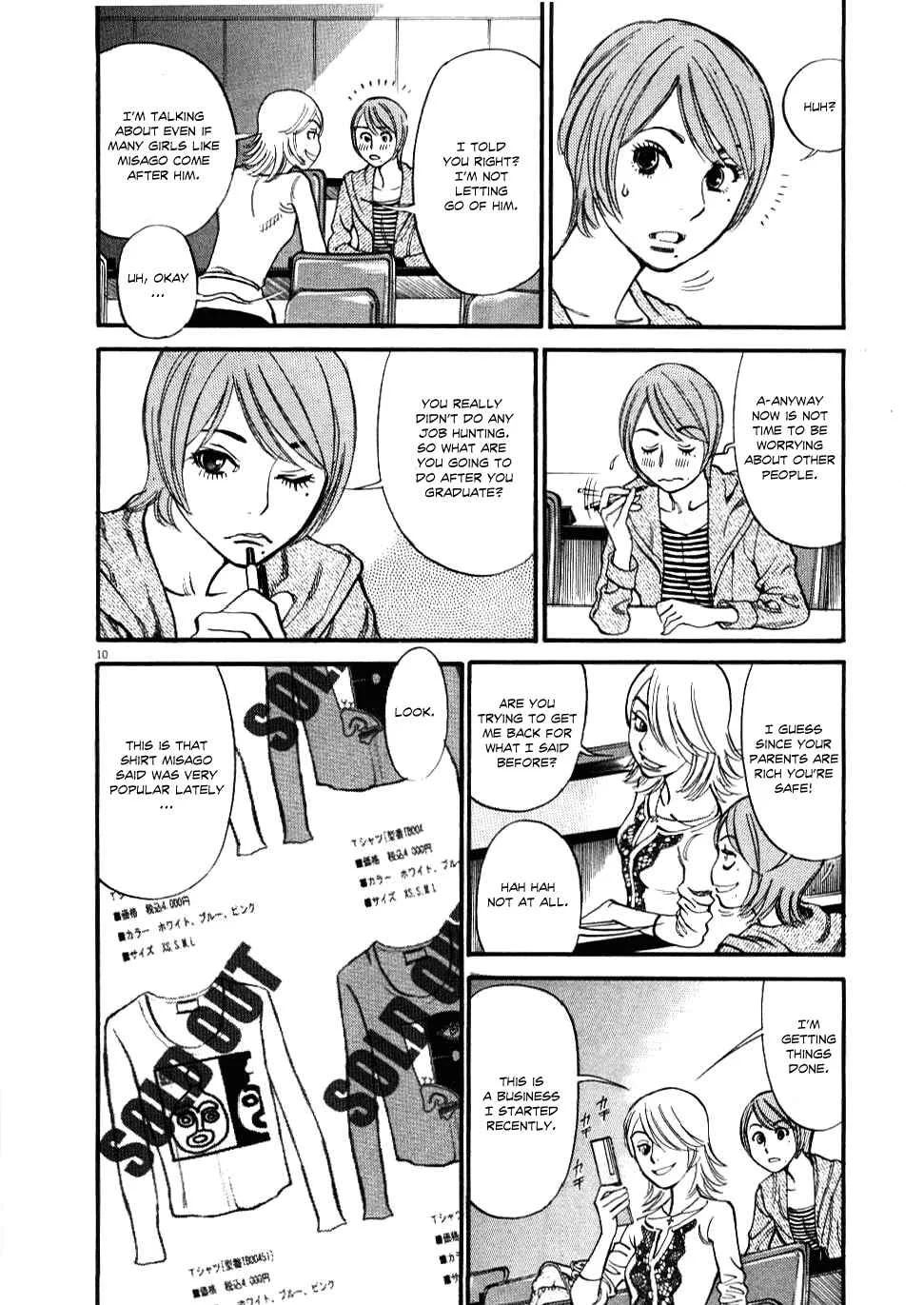 Kono S wo, Mi yo! - Cupid no Itazura Chapter 21: Meeting Place - Page 10