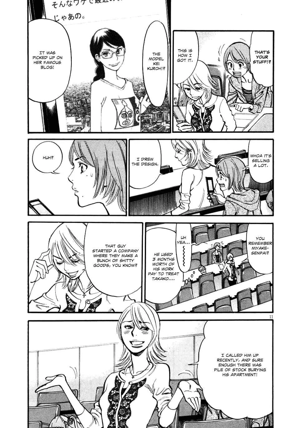 Kono S wo, Mi yo! - Cupid no Itazura Chapter 21: Meeting Place - Page 11