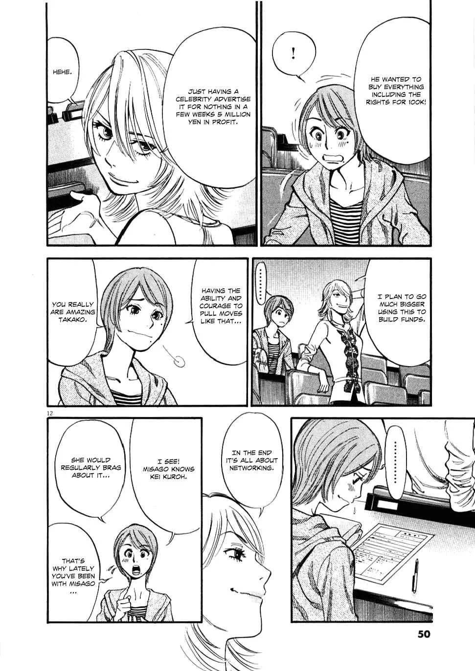 Kono S wo, Mi yo! - Cupid no Itazura Chapter 21: Meeting Place - Page 12