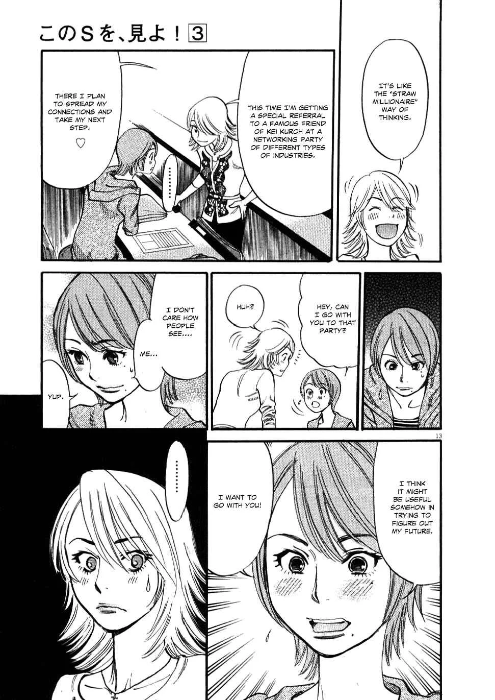 Kono S wo, Mi yo! - Cupid no Itazura Chapter 21: Meeting Place - Page 13