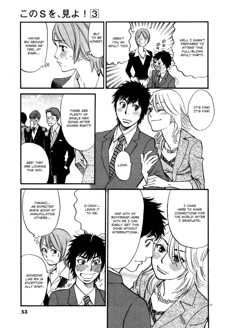 Kono S wo, Mi yo! - Cupid no Itazura Chapter 21: Meeting Place - Page 15