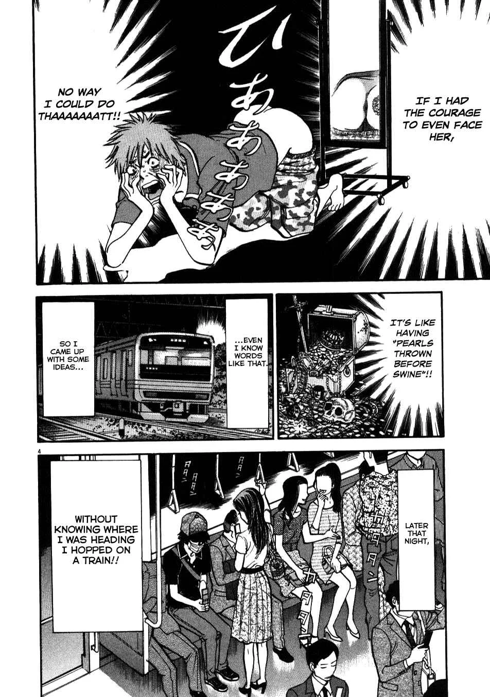 Kono S wo, Mi yo! - Cupid no Itazura Chapter 3 - Page 4