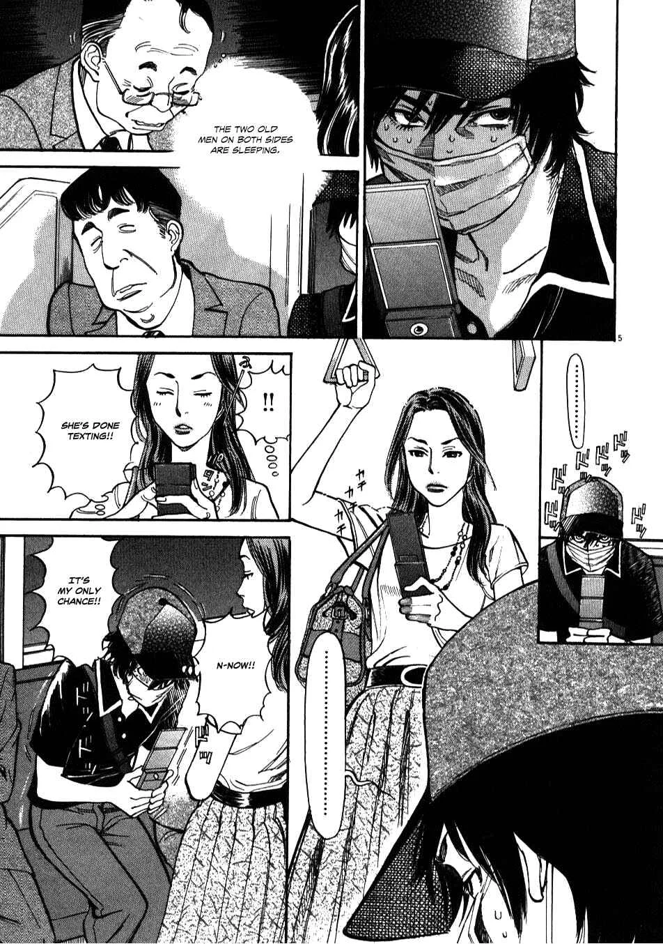 Kono S wo, Mi yo! - Cupid no Itazura Chapter 3 - Page 5