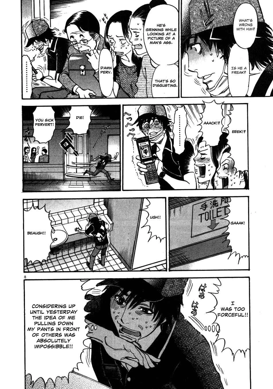 Kono S wo, Mi yo! - Cupid no Itazura Chapter 3 - Page 8