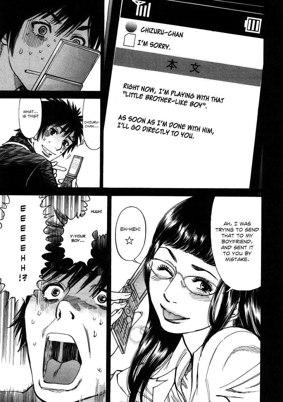 Kono S wo, Mi yo! - Cupid no Itazura Chapter 3 - Page 11