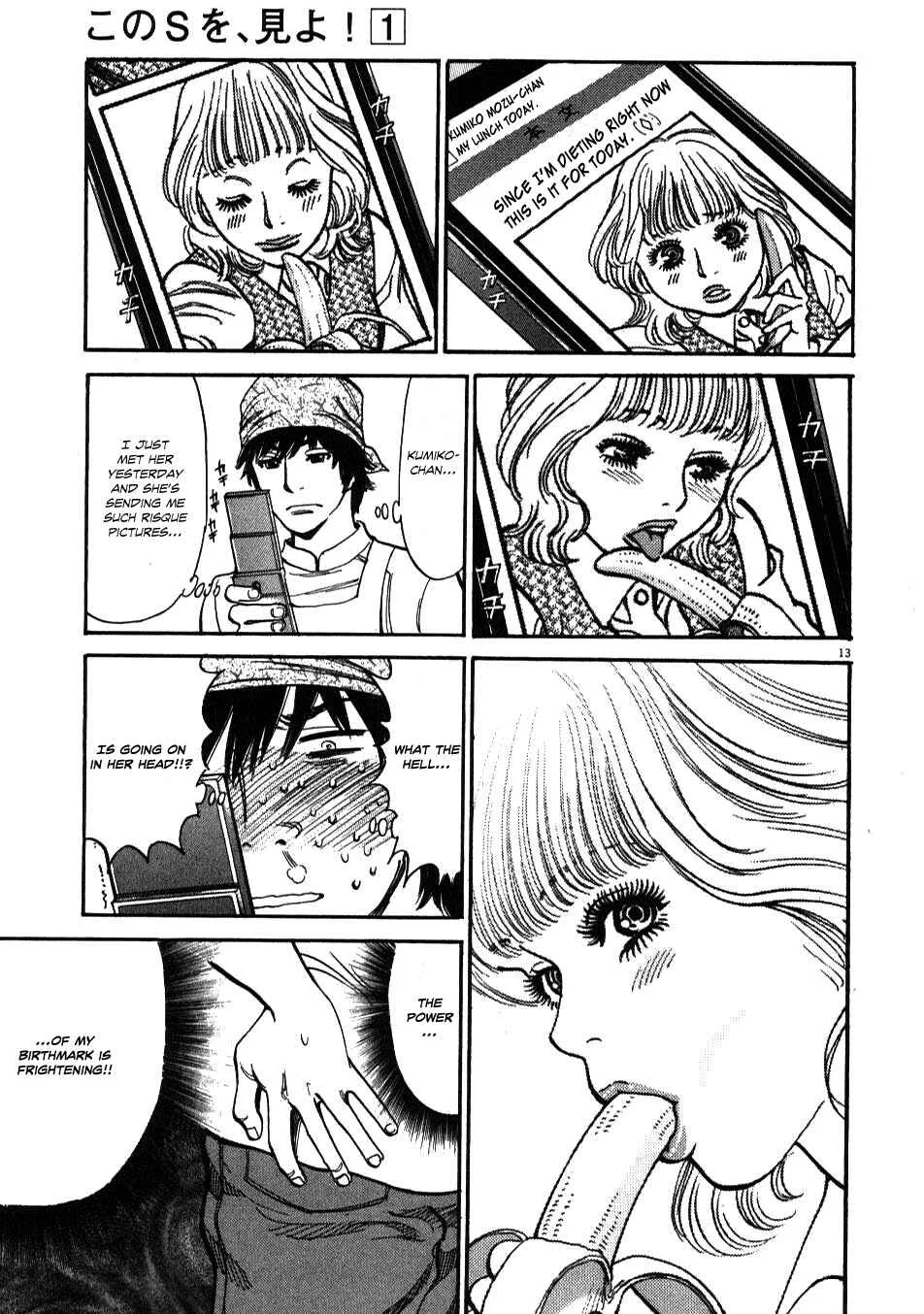 Kono S wo, Mi yo! - Cupid no Itazura Chapter 3 - Page 13