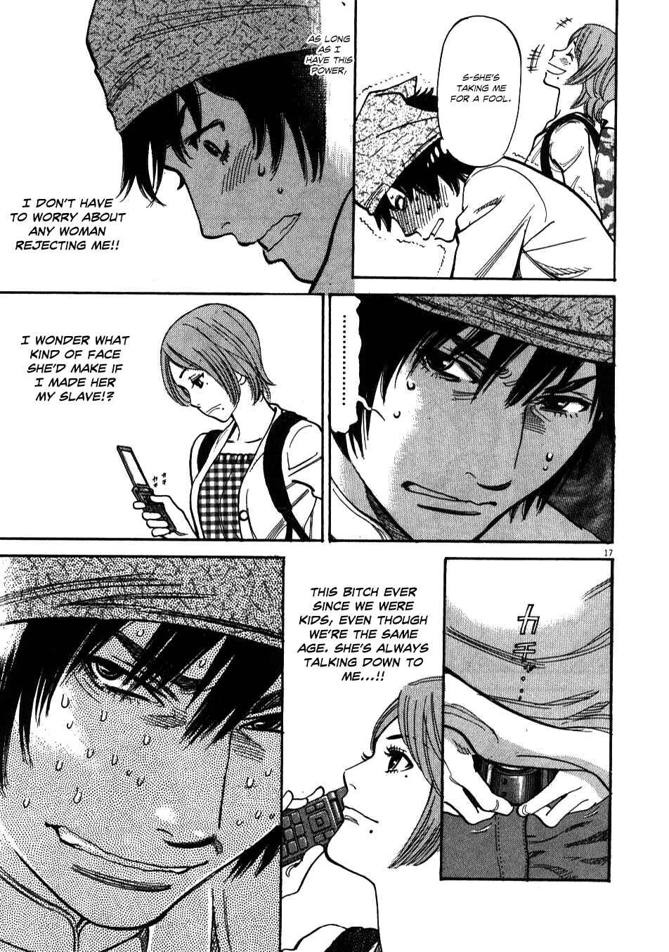Kono S wo, Mi yo! - Cupid no Itazura Chapter 3 - Page 17
