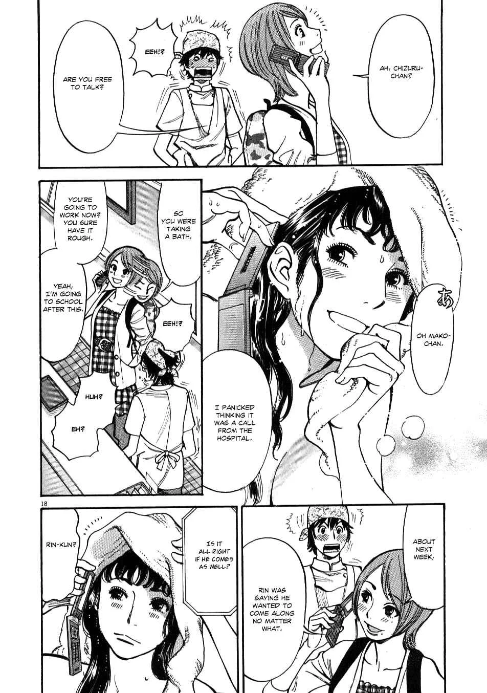 Kono S wo, Mi yo! - Cupid no Itazura Chapter 3 - Page 18