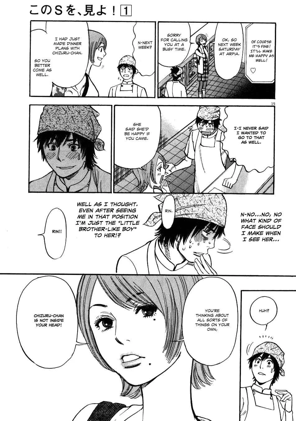Kono S wo, Mi yo! - Cupid no Itazura Chapter 3 - Page 19