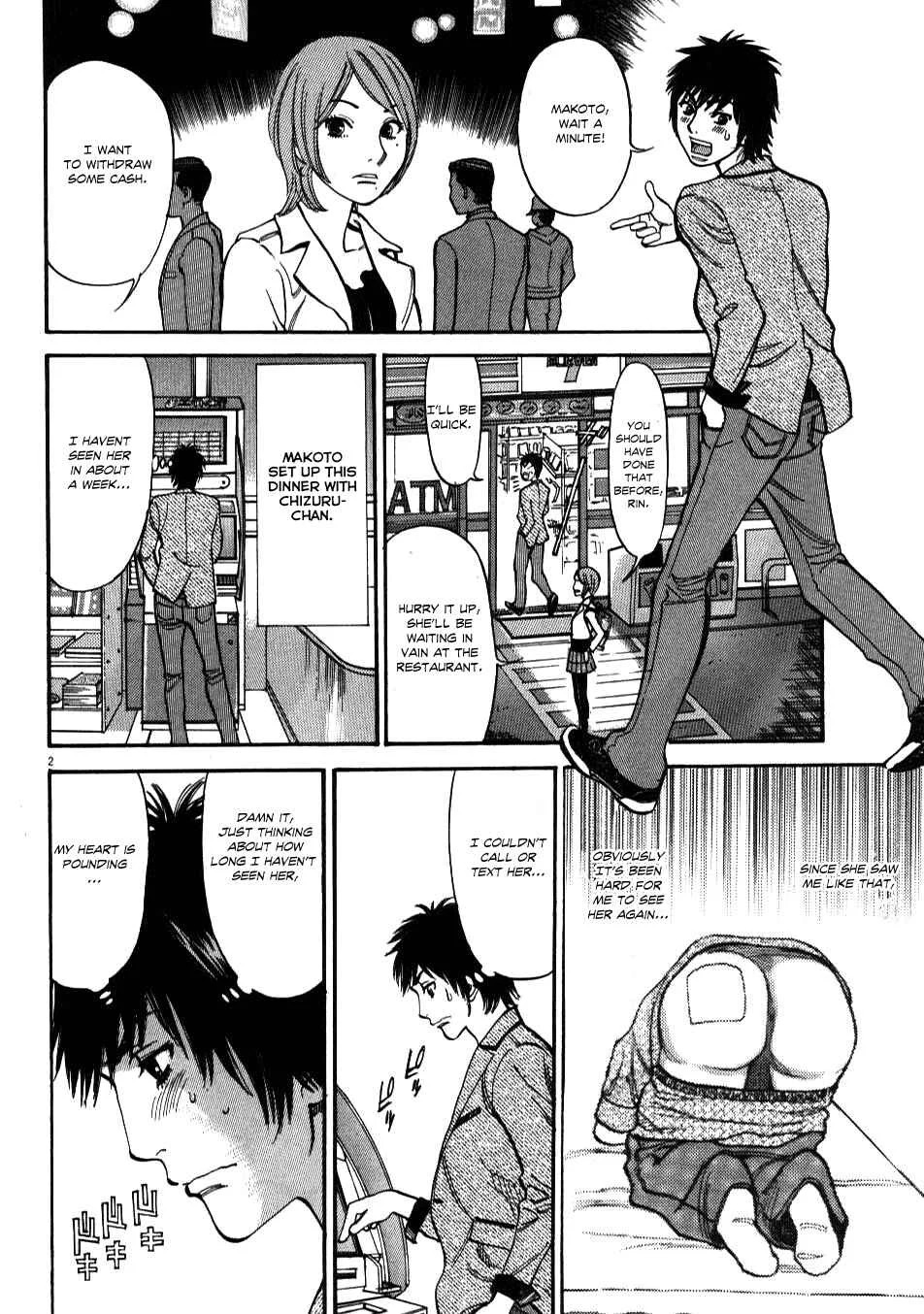 Kono S wo, Mi yo! - Cupid no Itazura Chapter 4 - Page 1