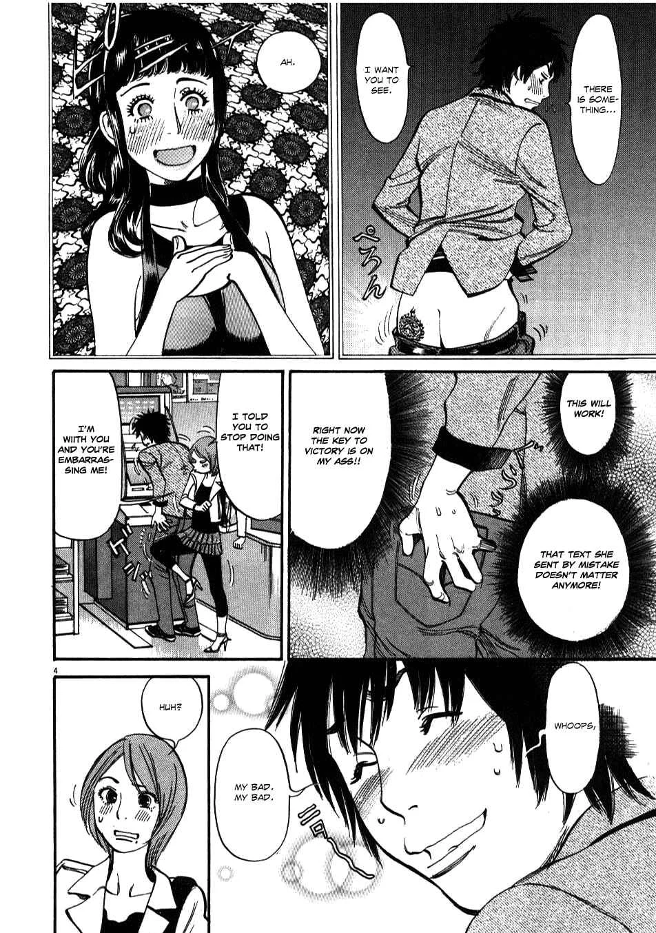 Kono S wo, Mi yo! - Cupid no Itazura Chapter 4 - Page 3