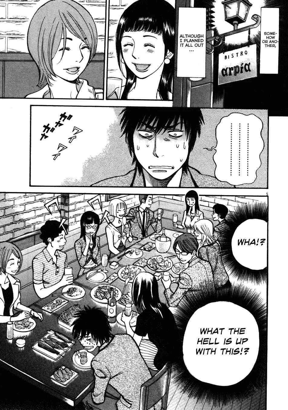 Kono S wo, Mi yo! - Cupid no Itazura Chapter 4 - Page 4