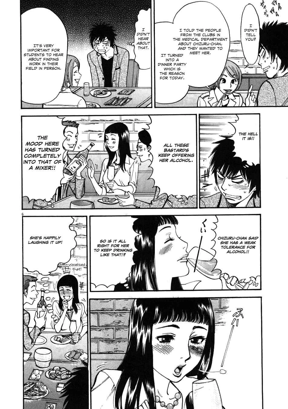 Kono S wo, Mi yo! - Cupid no Itazura Chapter 4 - Page 5