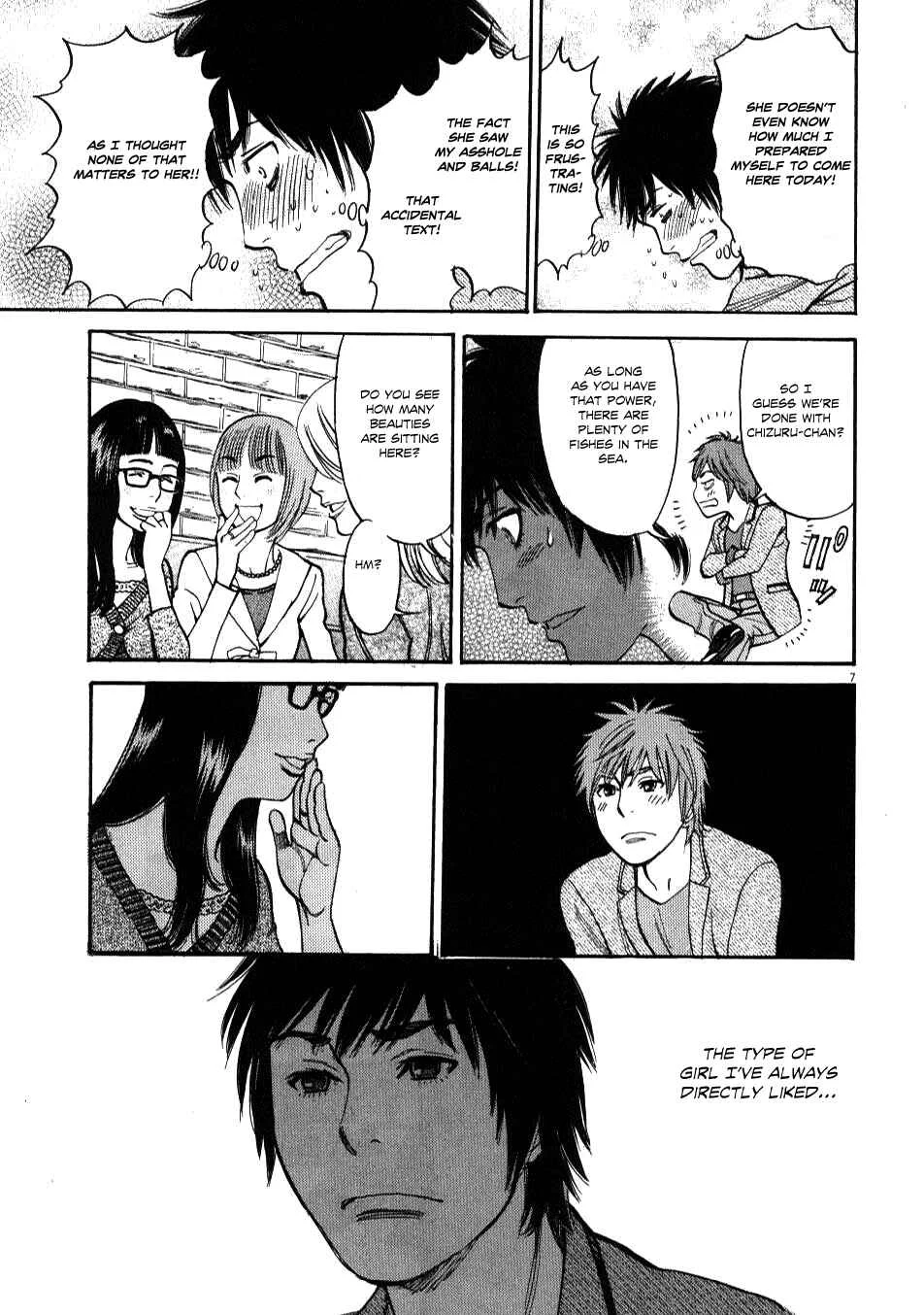 Kono S wo, Mi yo! - Cupid no Itazura Chapter 4 - Page 6