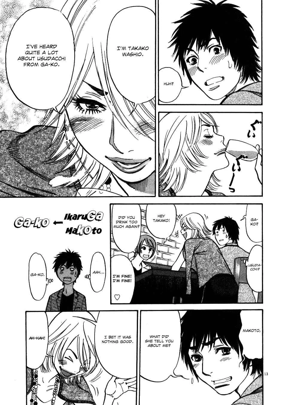 Kono S wo, Mi yo! - Cupid no Itazura Chapter 4 - Page 12