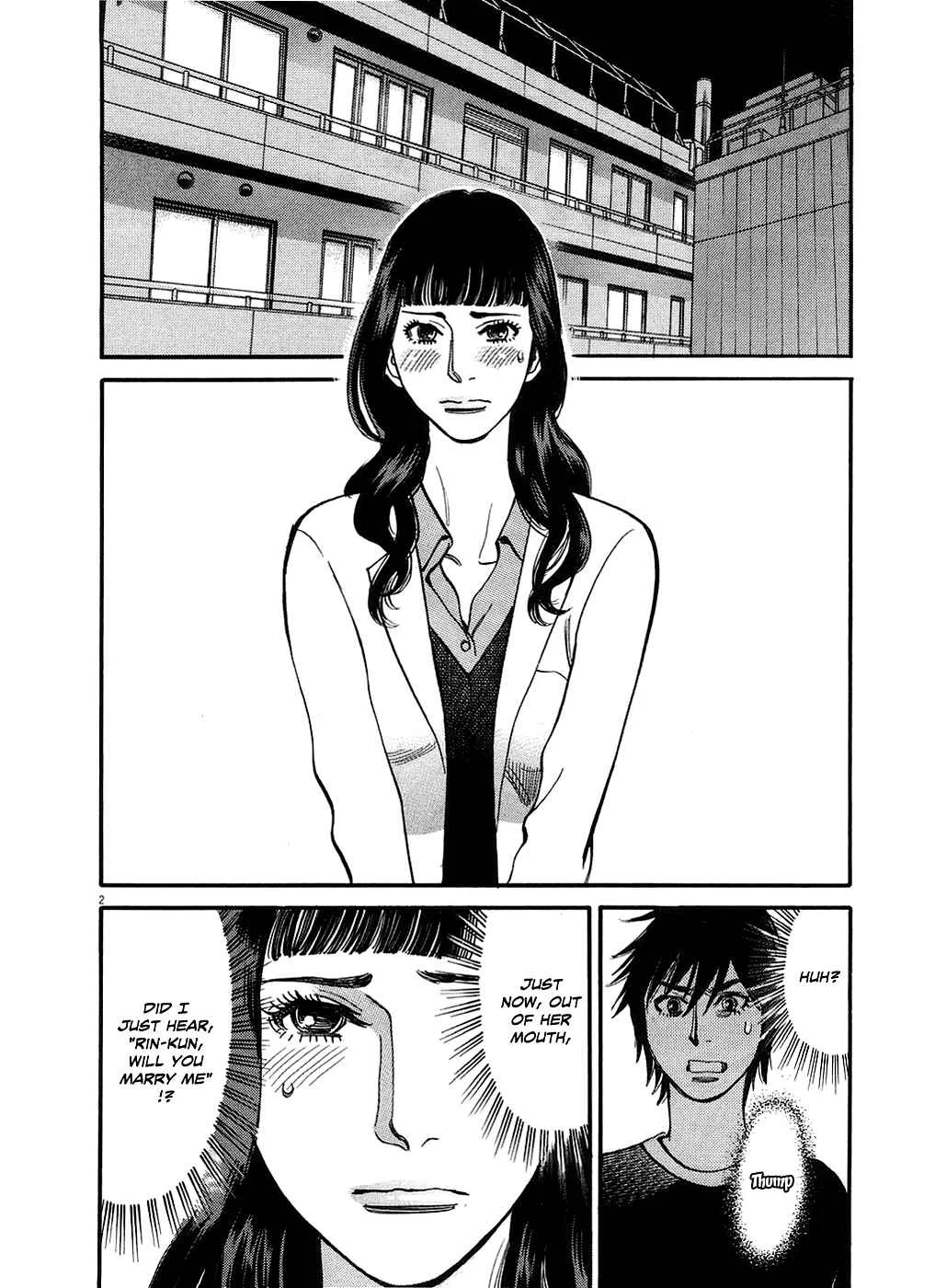 Kono S wo, Mi yo! - Cupid no Itazura Chapter 49: It's Me, Chiruzu.... - Page 1