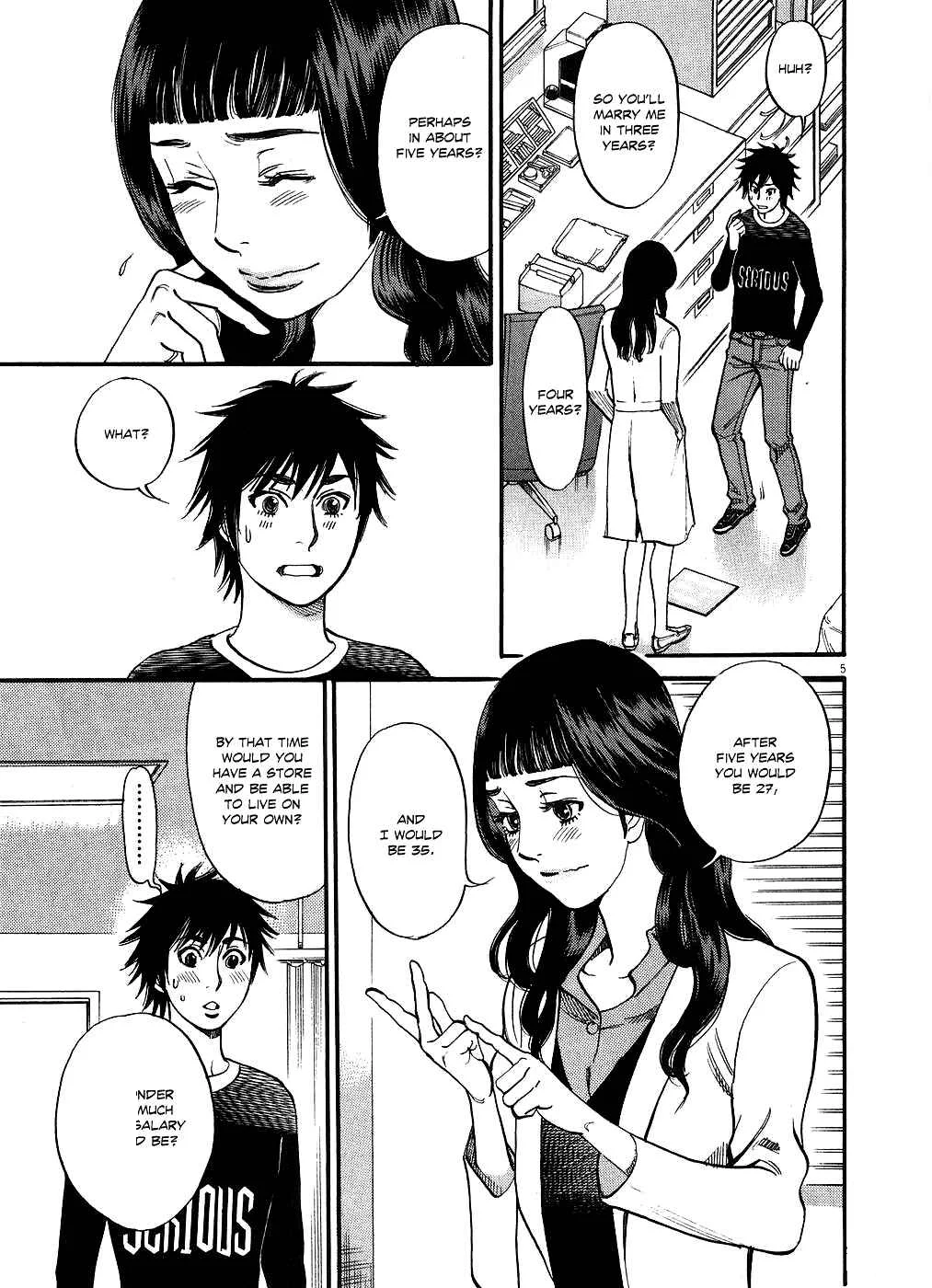 Kono S wo, Mi yo! - Cupid no Itazura Chapter 49: It's Me, Chiruzu.... - Page 4