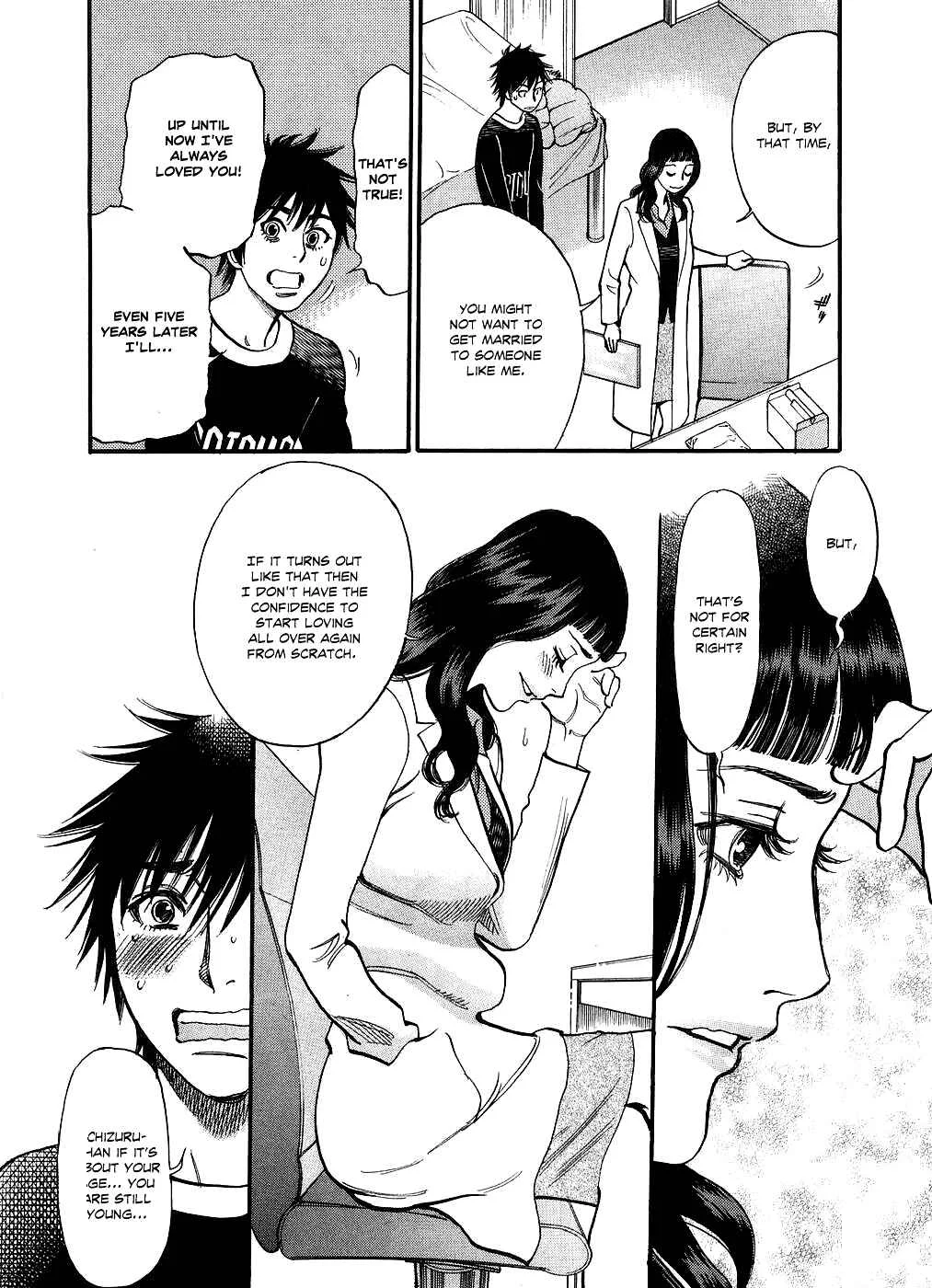 Kono S wo, Mi yo! - Cupid no Itazura Chapter 49: It's Me, Chiruzu.... - Page 5