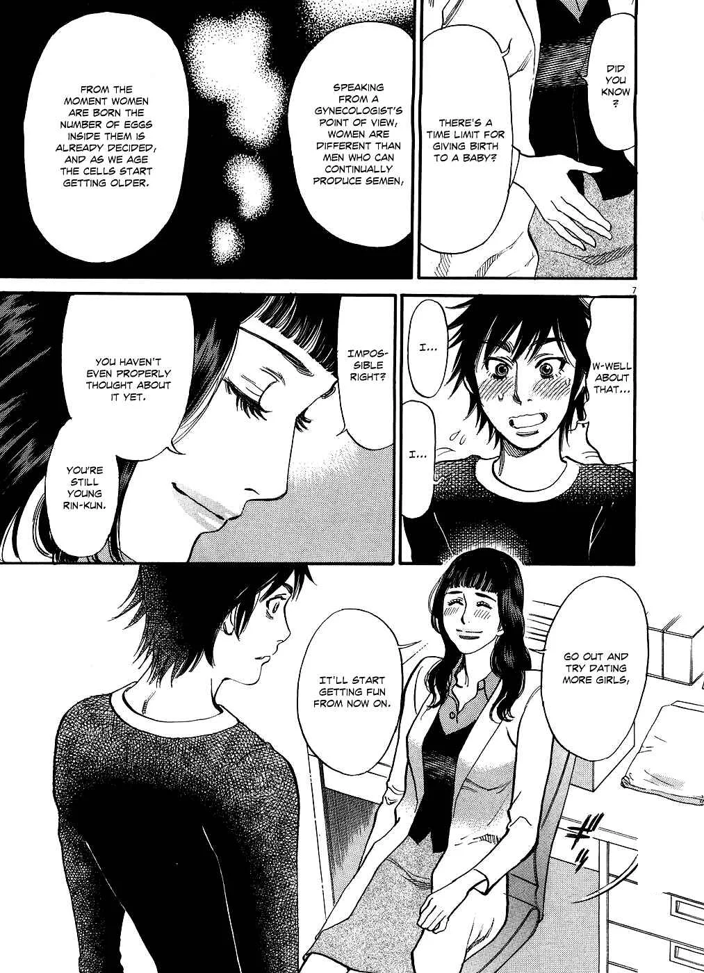 Kono S wo, Mi yo! - Cupid no Itazura Chapter 49: It's Me, Chiruzu.... - Page 6