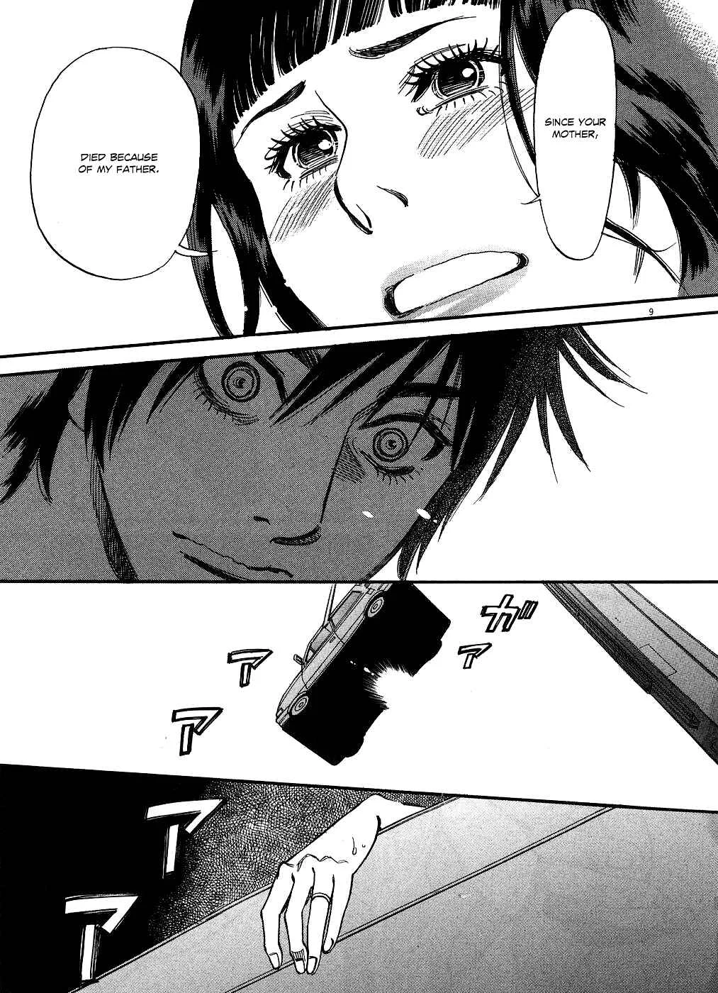 Kono S wo, Mi yo! - Cupid no Itazura Chapter 49: It's Me, Chiruzu.... - Page 8