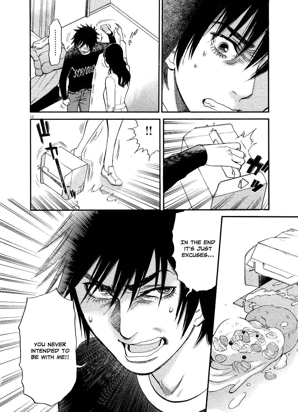 Kono S wo, Mi yo! - Cupid no Itazura Chapter 49: It's Me, Chiruzu.... - Page 11