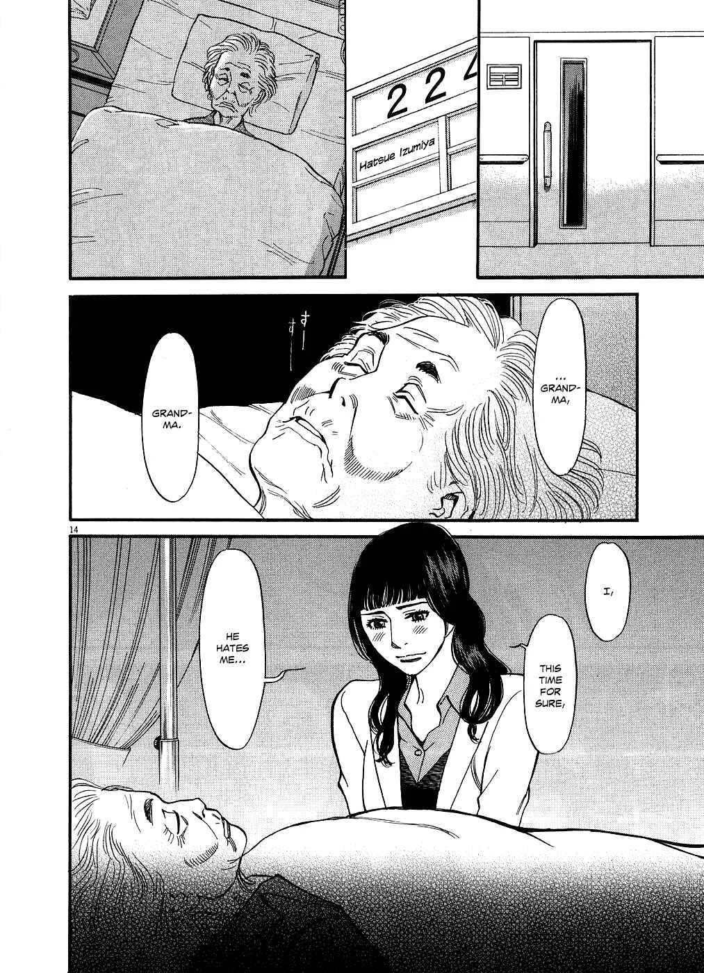 Kono S wo, Mi yo! - Cupid no Itazura Chapter 49: It's Me, Chiruzu.... - Page 13