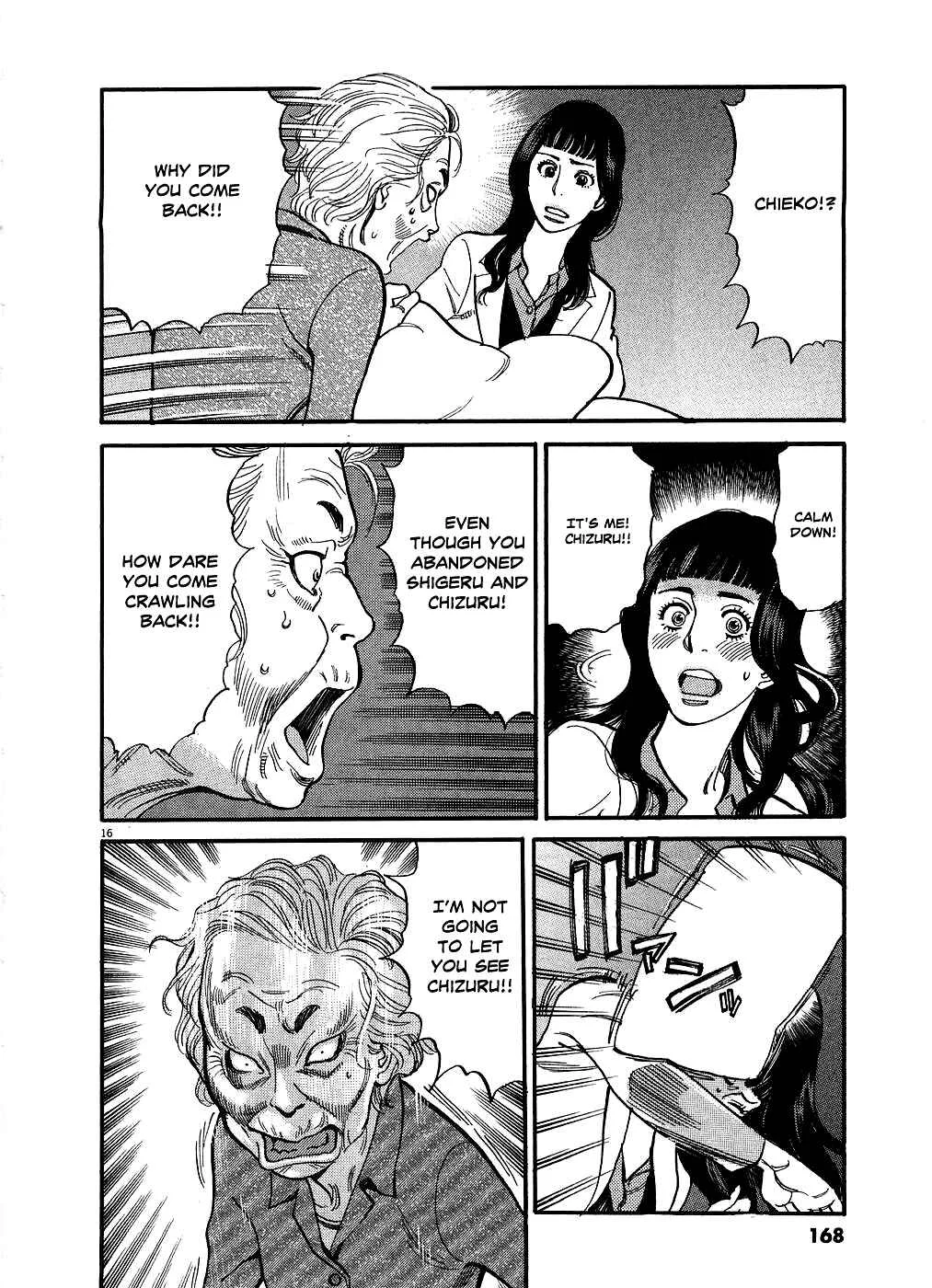 Kono S wo, Mi yo! - Cupid no Itazura Chapter 49: It's Me, Chiruzu.... - Page 15