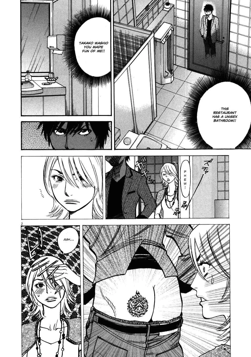 Kono S wo, Mi yo! - Cupid no Itazura Chapter 5 - Page 1