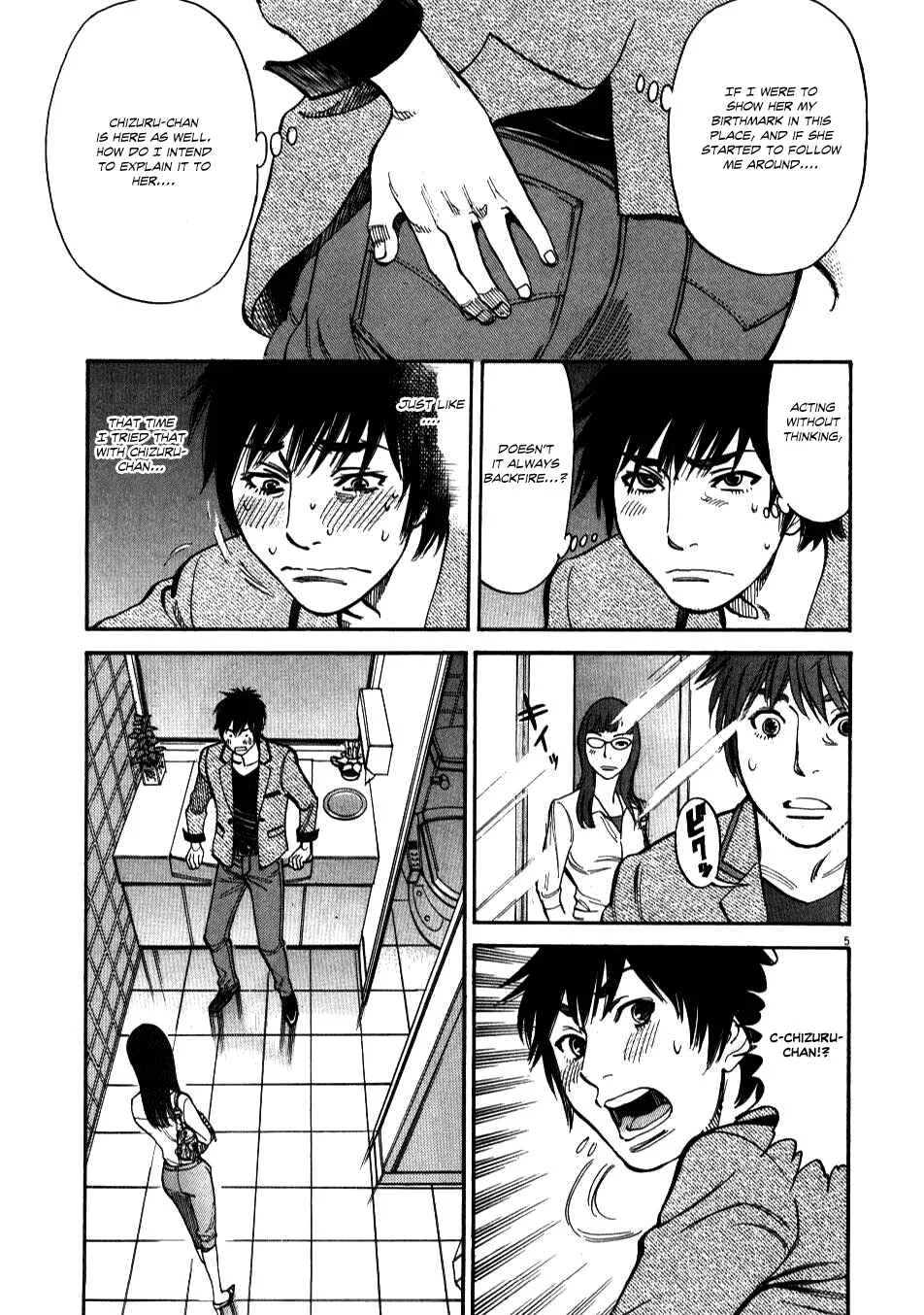 Kono S wo, Mi yo! - Cupid no Itazura Chapter 5 - Page 4