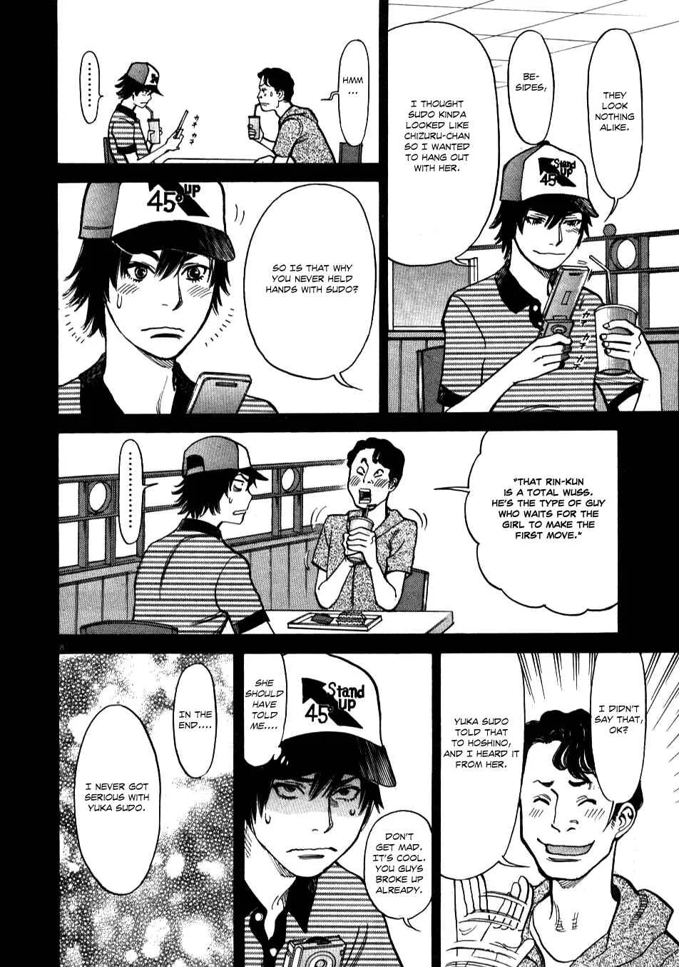 Kono S wo, Mi yo! - Cupid no Itazura Chapter 5 - Page 7