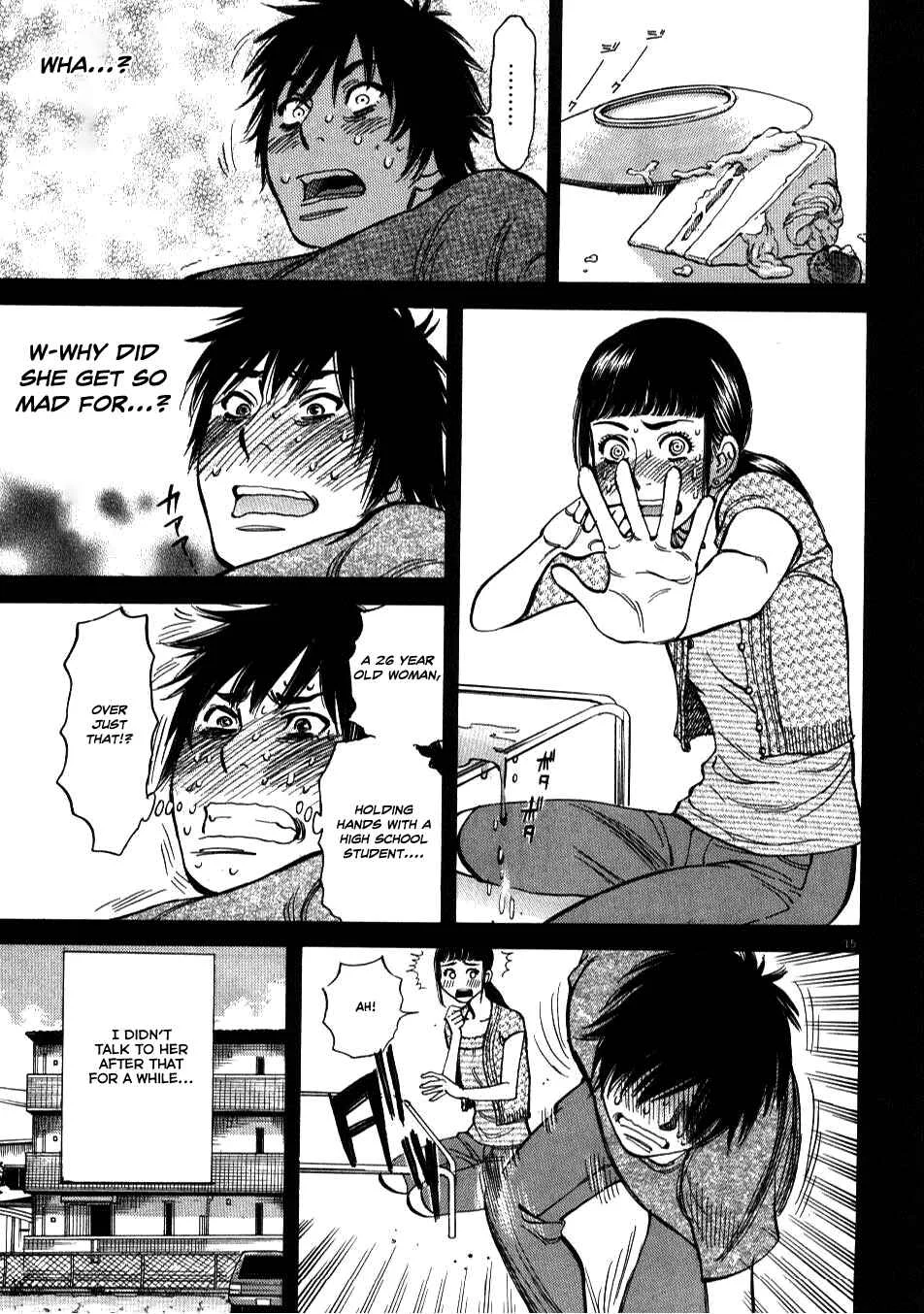 Kono S wo, Mi yo! - Cupid no Itazura Chapter 5 - Page 13