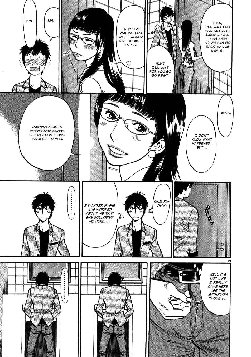 Kono S wo, Mi yo! - Cupid no Itazura Chapter 5 - Page 17