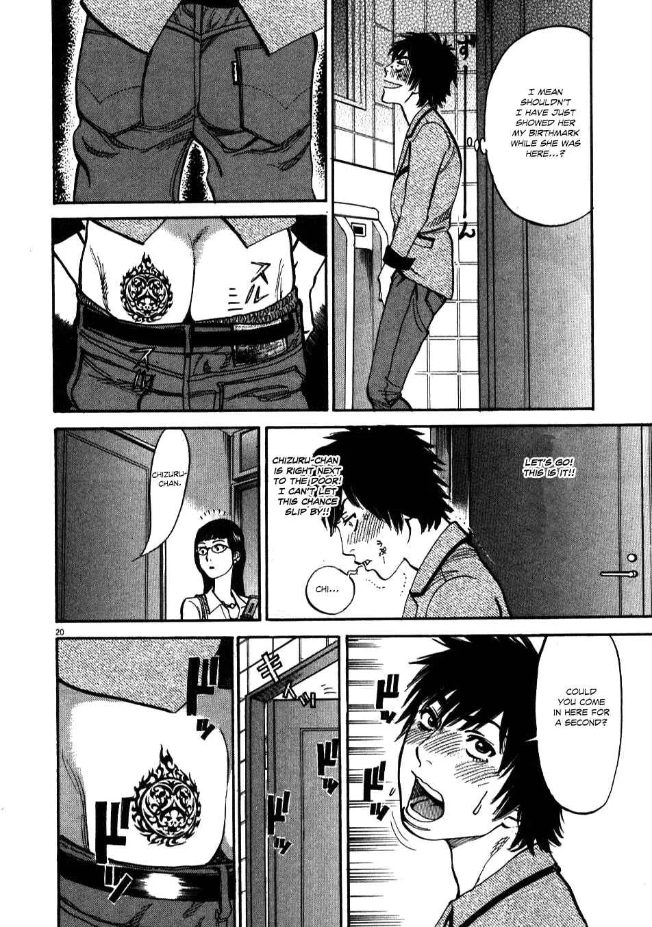 Kono S wo, Mi yo! - Cupid no Itazura Chapter 5 - Page 18
