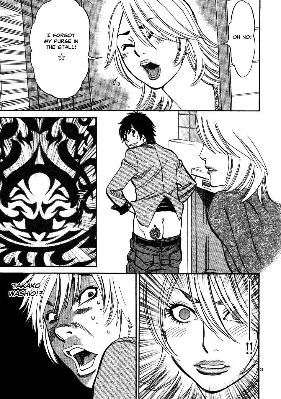 Kono S wo, Mi yo! - Cupid no Itazura Chapter 5 - Page 19