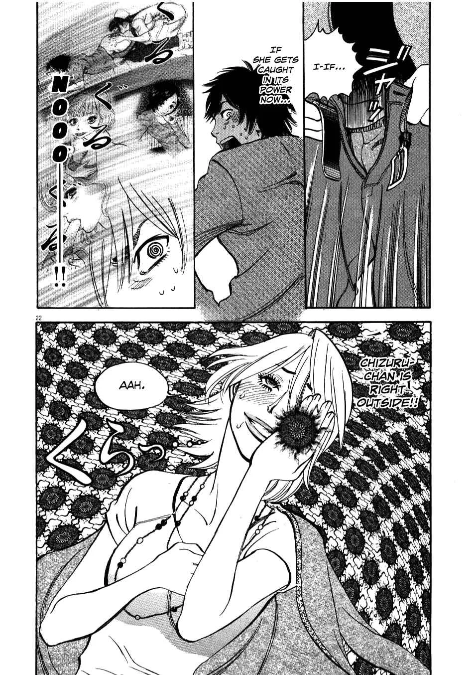 Kono S wo, Mi yo! - Cupid no Itazura Chapter 5 - Page 20