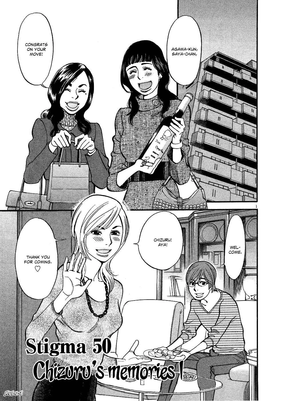 Kono S wo, Mi yo! - Cupid no Itazura Chapter 50: Chizuru's Memories I - Page 1
