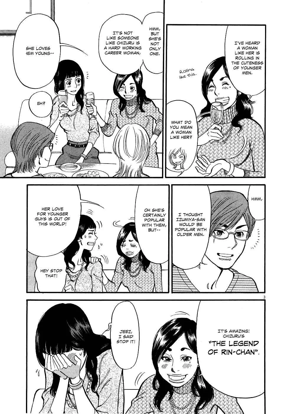 Kono S wo, Mi yo! - Cupid no Itazura Chapter 50: Chizuru's Memories I - Page 3