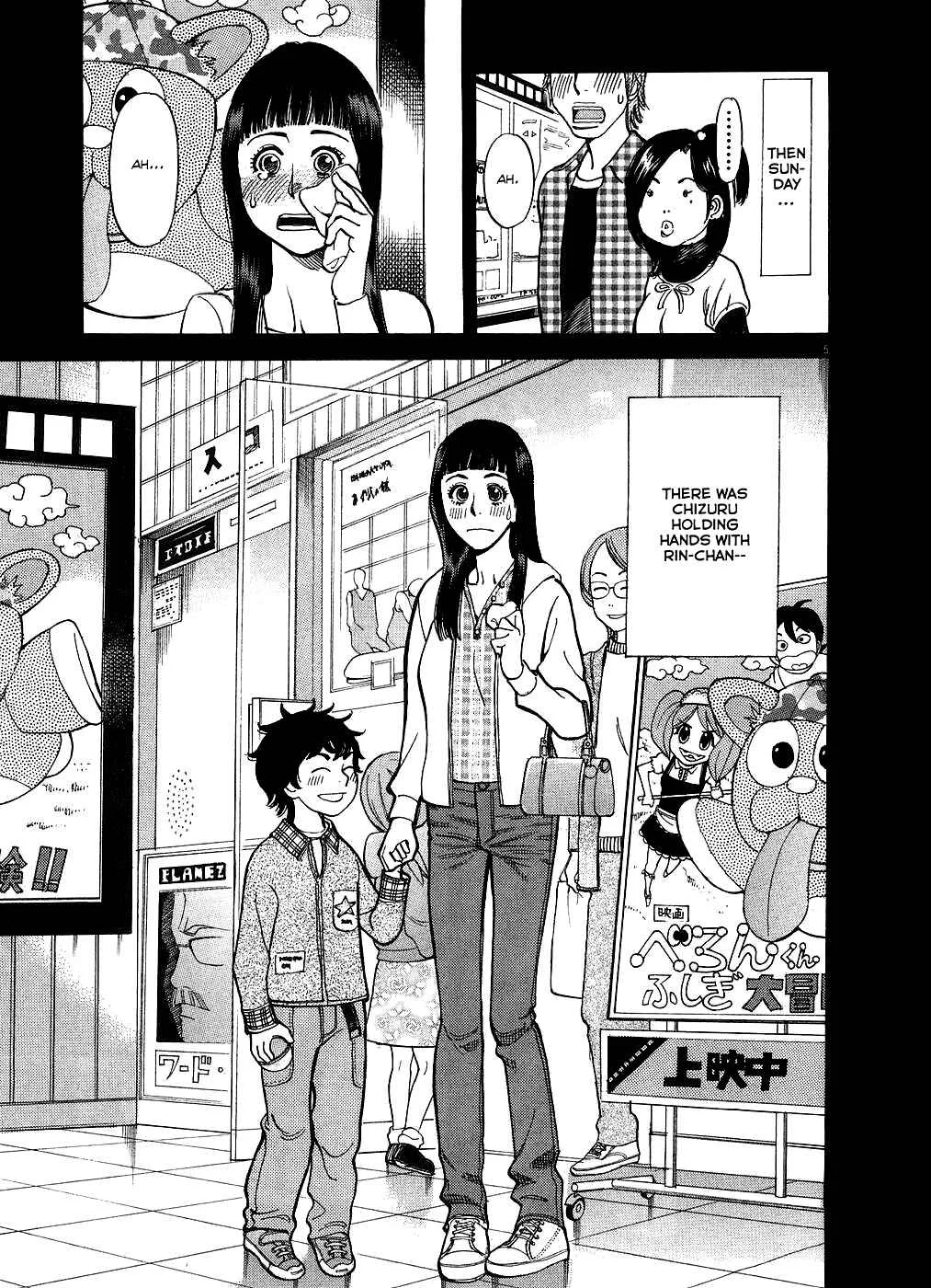 Kono S wo, Mi yo! - Cupid no Itazura Chapter 50: Chizuru's Memories I - Page 5