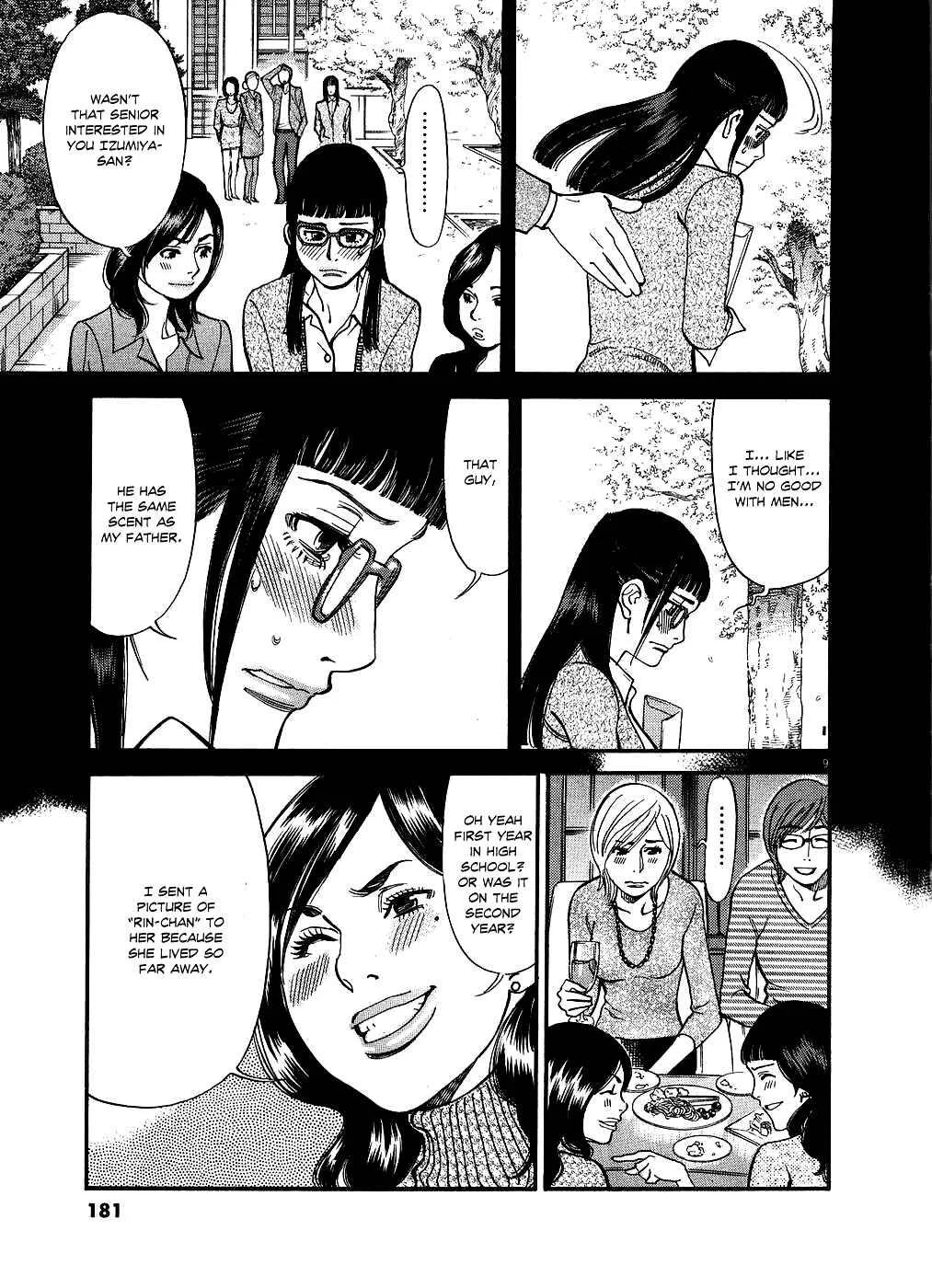 Kono S wo, Mi yo! - Cupid no Itazura Chapter 50: Chizuru's Memories I - Page 9