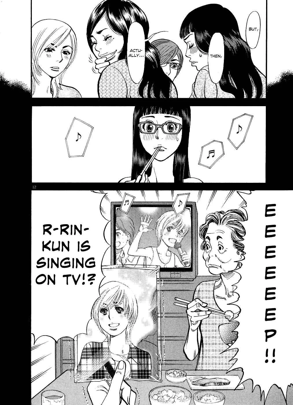 Kono S wo, Mi yo! - Cupid no Itazura Chapter 50: Chizuru's Memories I - Page 12