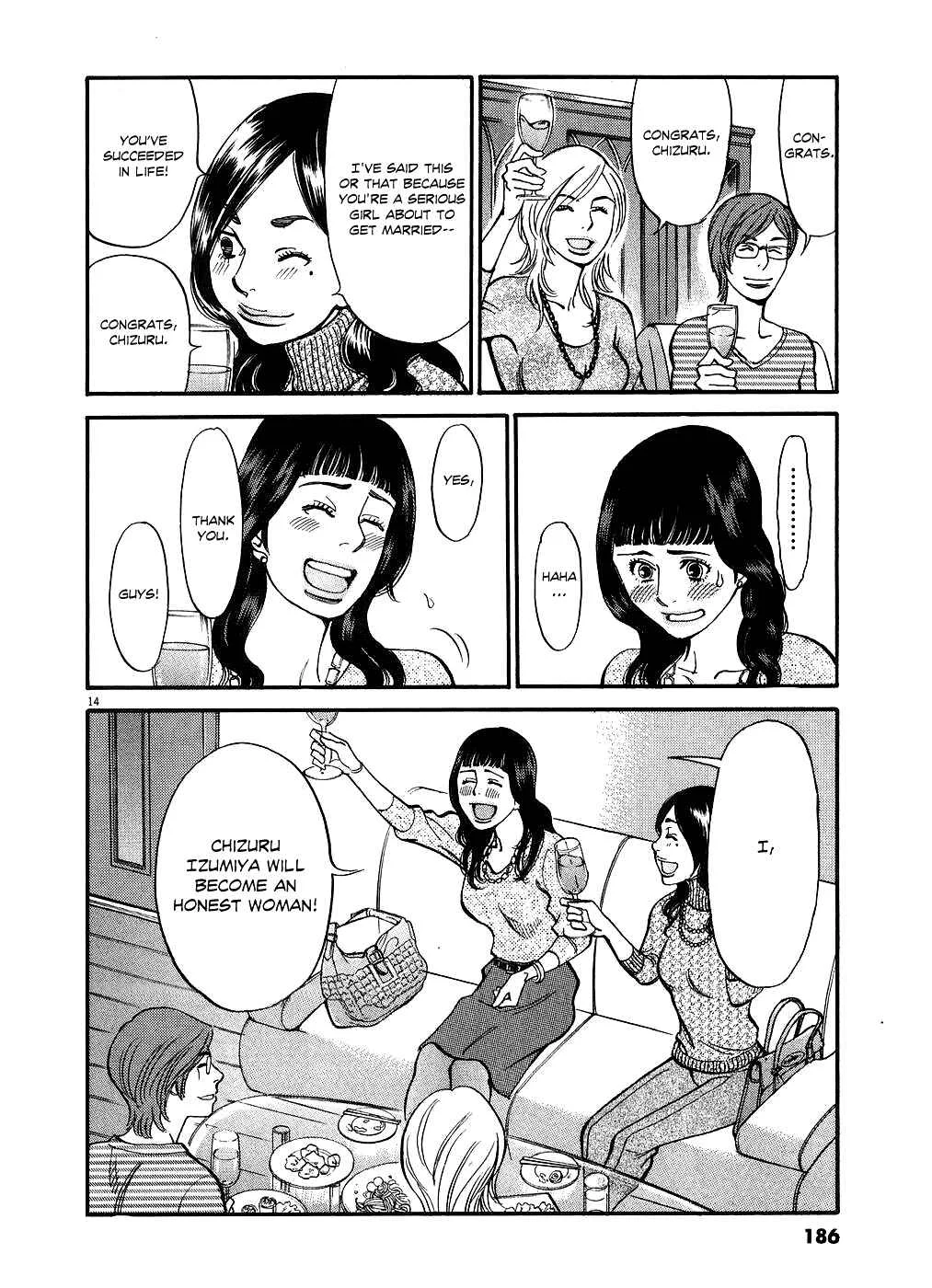 Kono S wo, Mi yo! - Cupid no Itazura Chapter 50: Chizuru's Memories I - Page 14