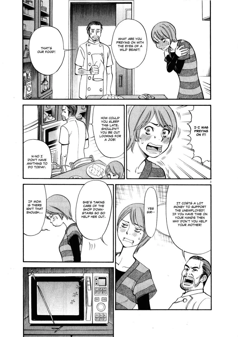 Kono S wo, Mi yo! - Cupid no Itazura Chapter 58: Individual Feelings - Page 2