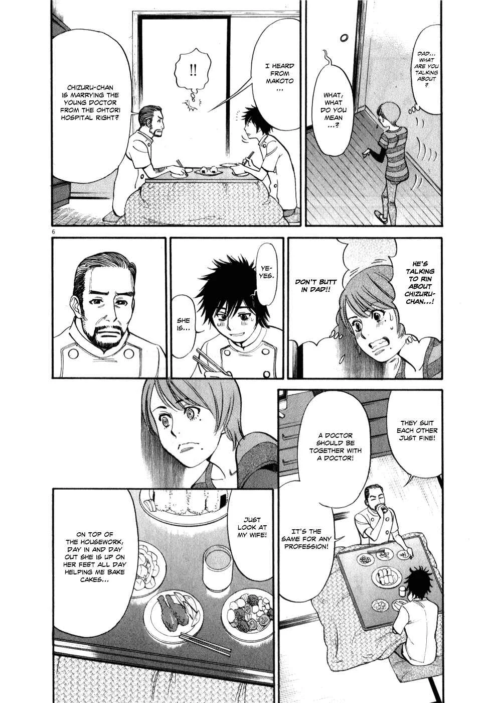 Kono S wo, Mi yo! - Cupid no Itazura Chapter 58: Individual Feelings - Page 5