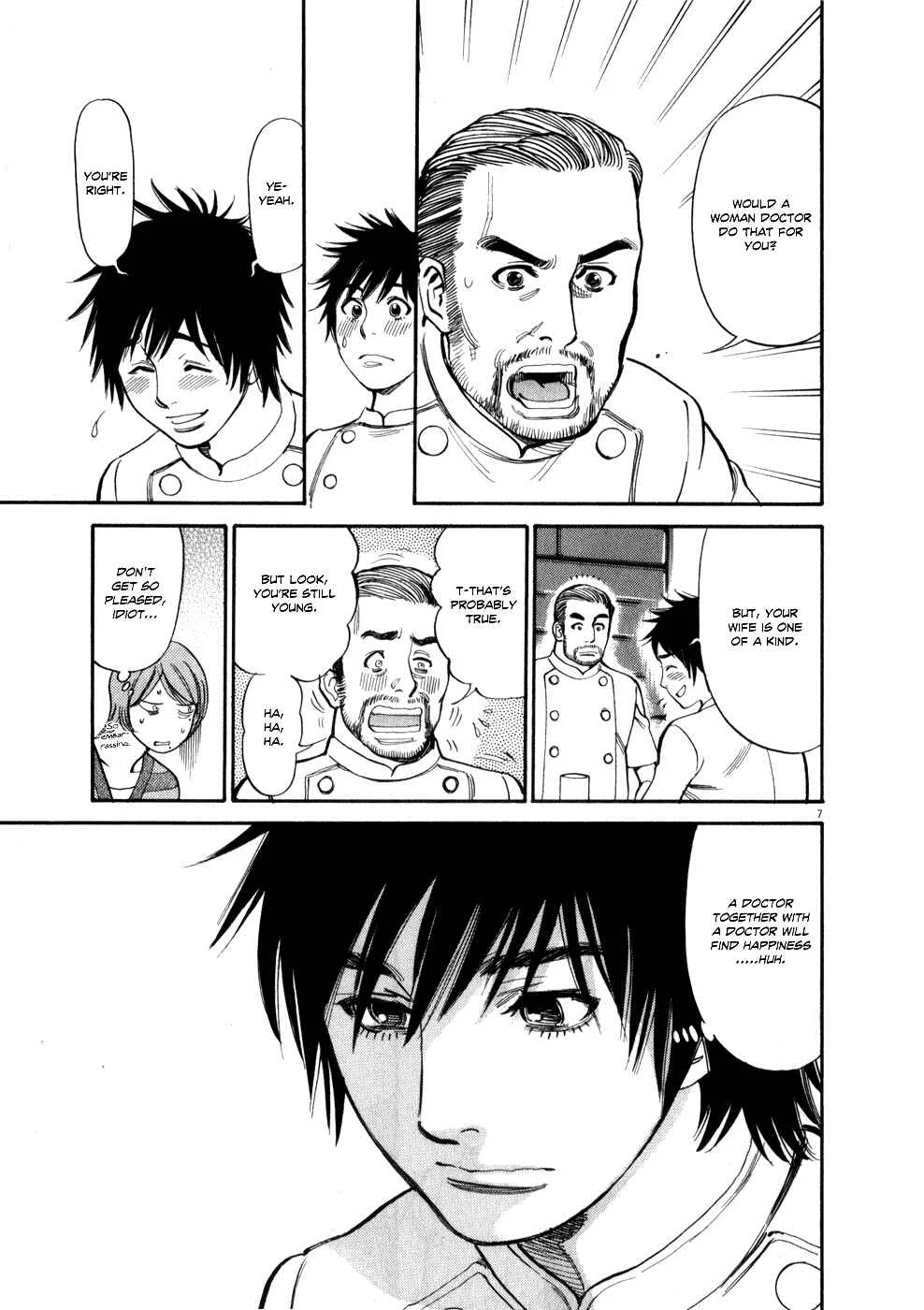 Kono S wo, Mi yo! - Cupid no Itazura Chapter 58: Individual Feelings - Page 6