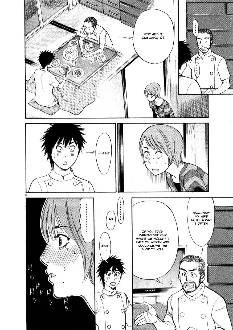 Kono S wo, Mi yo! - Cupid no Itazura Chapter 58: Individual Feelings - Page 7