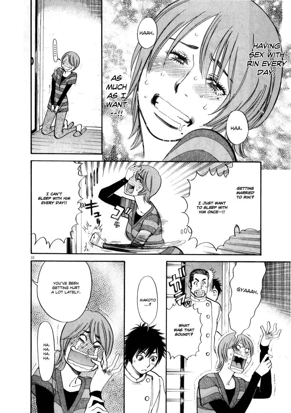 Kono S wo, Mi yo! - Cupid no Itazura Chapter 58: Individual Feelings - Page 9